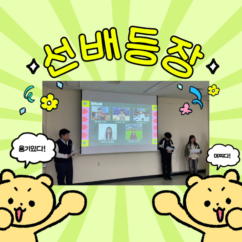 통영리더스쿨 사후홍보 3.png