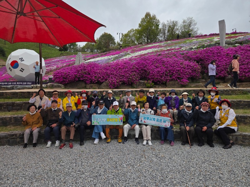어르신 야외나들이 단체사진.jpg